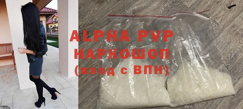 кракен зеркало  Кашира  APVP Crystall 